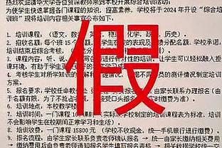 有倒霉蛋！蒙克7分钟送出3次盖帽 平个人生涯纪录